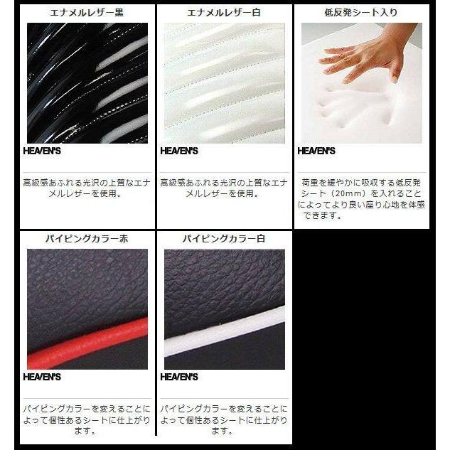 HEAVENS ヘブンズ トラッカーシート タックロール パイピングカラー：レッド (受注生産) / スタンダード シートカラー：ブラック 低反発シート無 FTR223 シート_1