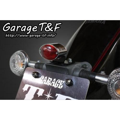 Garage T&F Garage T&F:ガレージ T&F スモールキャッツアイテールランプ ドラッグスター 250 YAMAHA ヤマハ｜webike02｜02