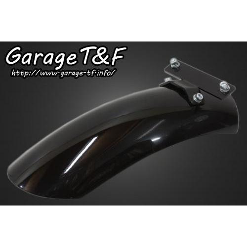 Garage T＆F T&F ガレージ スリムリアフェンダーキット 250TR
