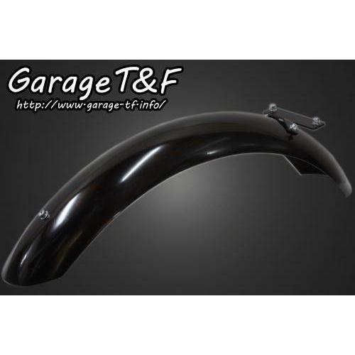 250tr スリムリアフェンダー　Garage T&F Garage T＆F T&F ガレージ スリムリアフェンダーキット 250TR