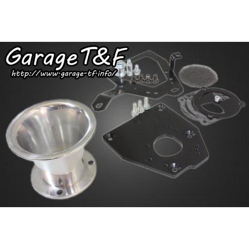 Garage T\u0026F ガレージ ファンネルエアクリーナーキット エアクリーナー部分：ポリッシュ仕上げ シャドウスラッシャー400 HONDA ホンダ エアクリーナーキット