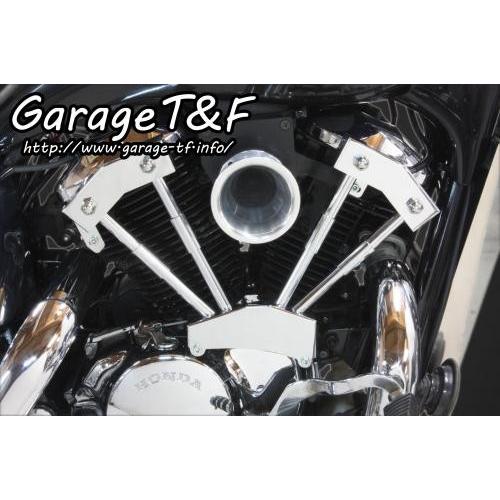Garage T\u0026F ガレージ ファンネルエアクリーナーキット エアクリーナー部分：ポリッシュ仕上げ シャドウスラッシャー400 HONDA ホンダ エアクリーナーキットの画像