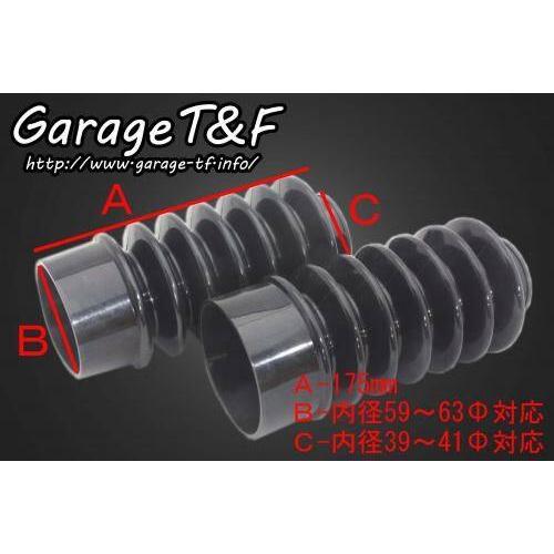 Garage T＆F ガレージ フォークブーツ ドラッグスター400クラシック