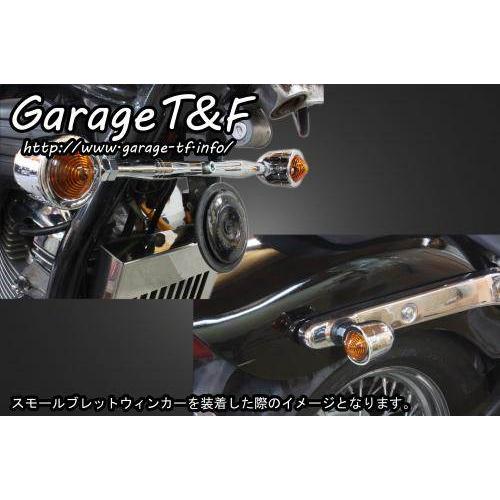 Garage T＆F - Garage T\u0026F 車宿り ロケットウインカーキット 細長い切口印字機 スティード400 VSE HONDA ホンダ ウインカー 点火装置類 電装系