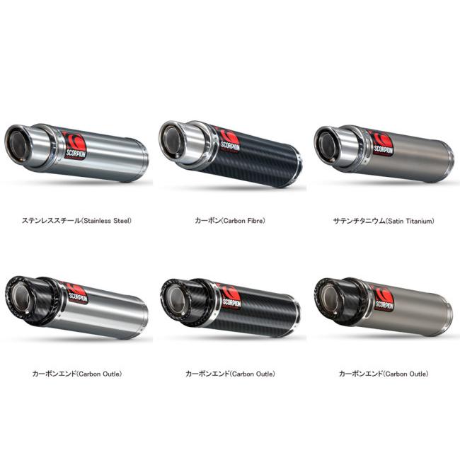 CBR600RR SCORPION ステンレス マフラー SCORPION スコーピオン ステルス スリップオンマフラー CBR600RR HONDA