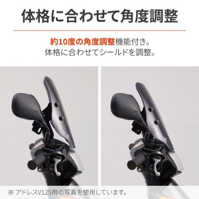 デイトナ　dio110 スクリーン  SSシリーズ　スモーク　新品未使用品！！ デイトナ（ROLEX） デイトナ(Daytona) Dio110(15-20)専用