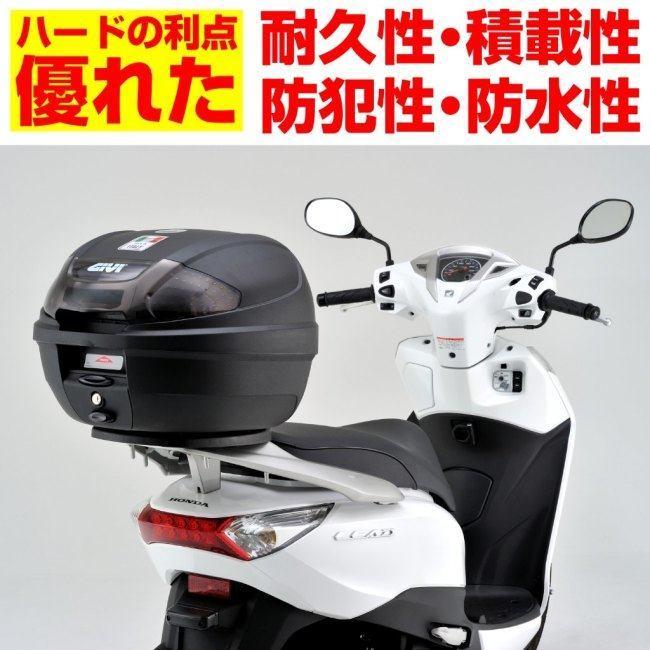 GIVI GIVI:ジビ モノロックケース E300NT2 TECH｜webike02｜03