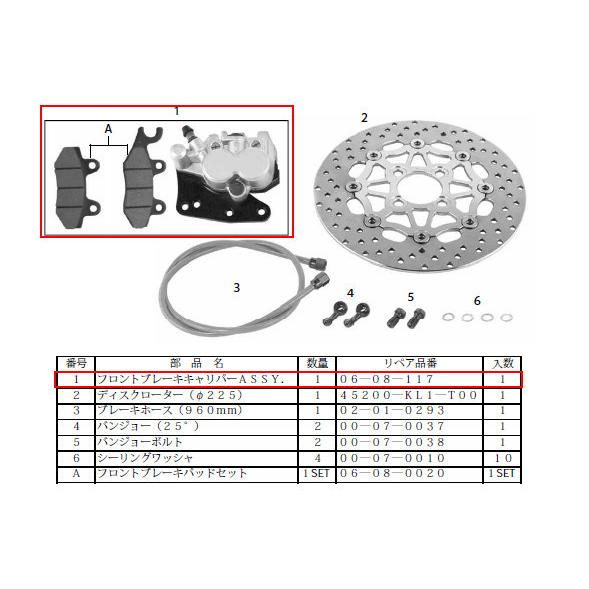 SP武川 SP武川:SPタケガワ 【補修用パーツ】フロントブレーキキャリパーASSY. KSR110 KSR110 KSR-1 KSR-2 KSR110 KSR110 KSRプロ｜webike02