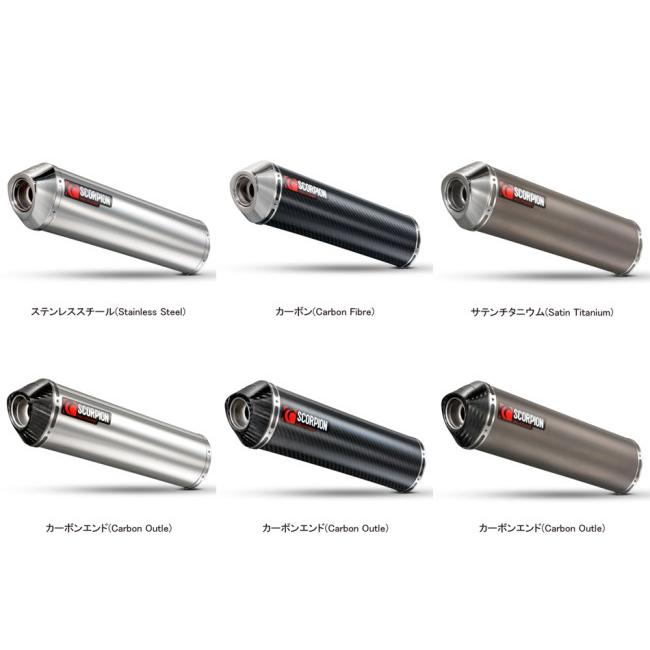 SCORPION スコーピオン ファクトリーラウンド ツイン スリップオン