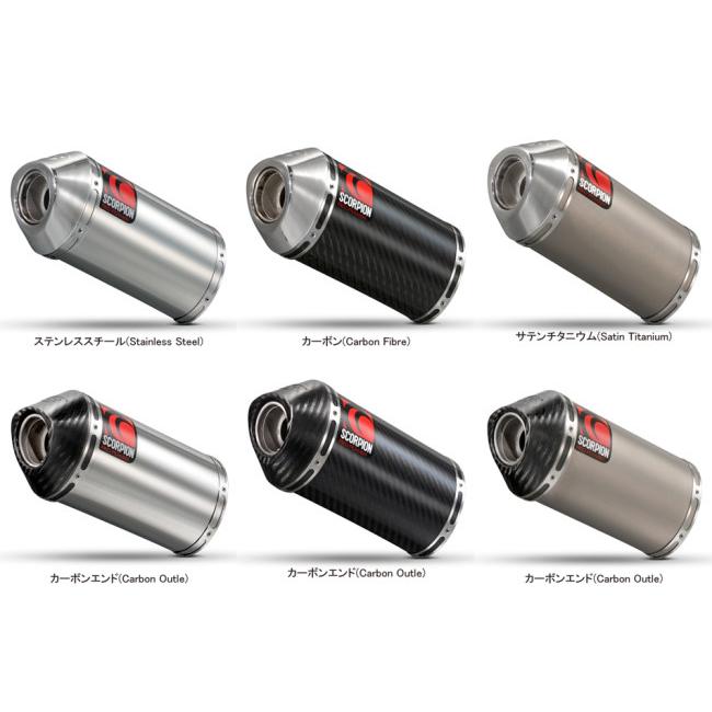 《送料込》 SCORPION SCORPION:スコーピオン カービンオーバル ツイン スリップオンマフラー GSX1300 Hayabusa SUZUKI スズキ 【UOI1487231395】(54132円)