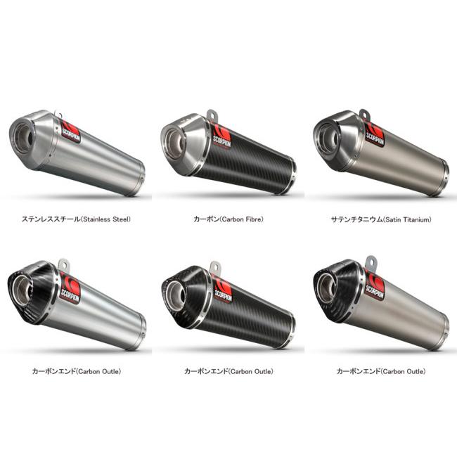 バイク カーボン マフラー SCORPION スコーピオン EKA55CEM 【公式通販】