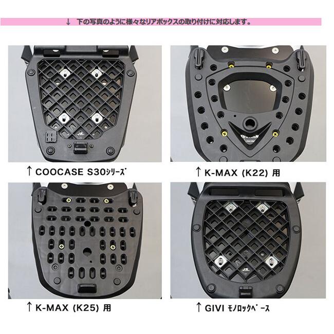 ENDURANCE エンデュランス アルミボックスベース フラットキット PCX125 PCX150 HONDA ホンダ バッグ・ボックス取り付けステー 車体用バッグ・ケースの画像