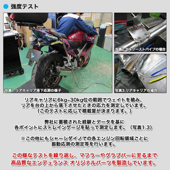 ENDURANCE エンデュランス アルミボックスベース フラットキット PCX125 PCX150 HONDA ホンダ バッグ・ボックス取り付けステー 車体用バッグ・ケースの画像