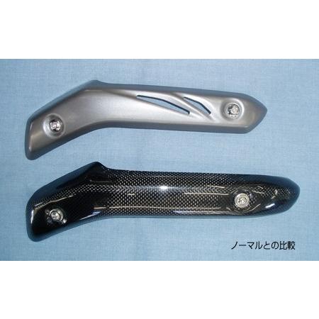 力造（Rikizoh） リキゾウ カーボンヒートガード ノーマルエキパイ