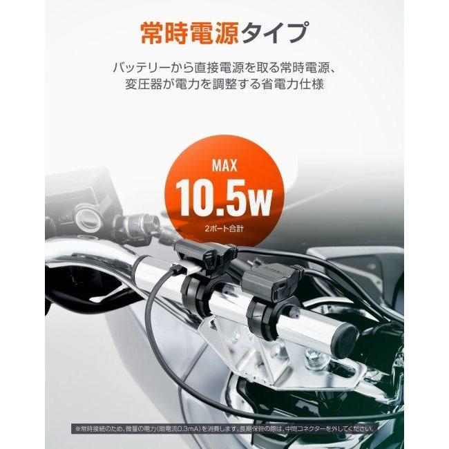 DAYTONA（デイトナ） バイク専用電源 2.1A USB電源 電装系