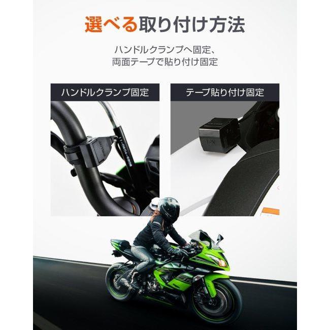 DAYTONA（デイトナ） バイク専用電源 2.1A USB電源 電装系