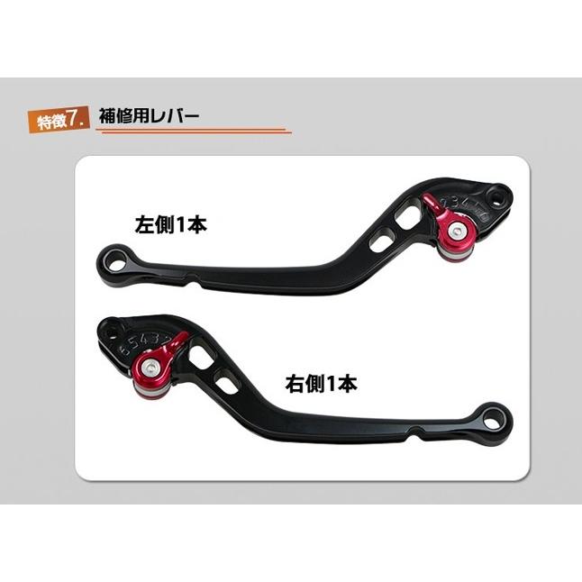 ENDURANCE エンデュランス hi-QUALITY アジャスタブルレバー左右セット カラー：レッド HONDA ホンダ HONDA ホンダ HONDA ホンダ HONDA ホンダ HONDA ホンダ｜webike02｜09