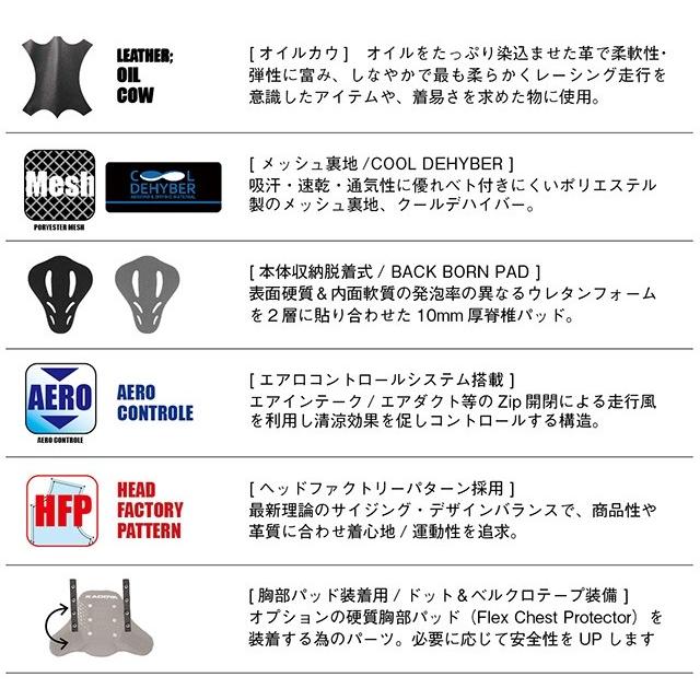 カドヤ（KADOYA） ROID [K'S LEATHER] シングルライダース サイズ：M