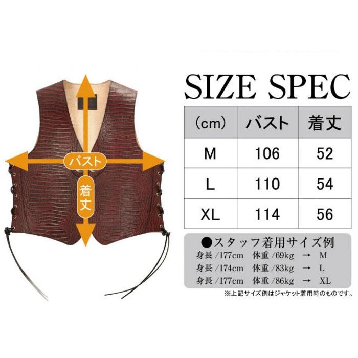DEGNER デグナー クロコダイル柄レザーベスト サイズ：XL ベスト アパレルの画像