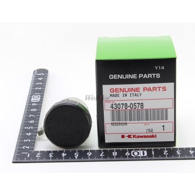 カワサキ（Kawasaki） クラッチマスター用オイルタンク ニンジャ H2