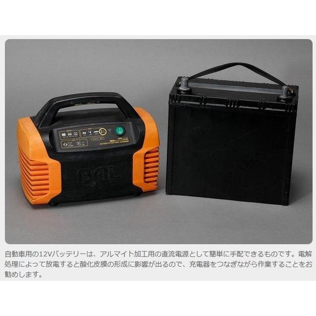 CARVEK カーベック Dr.アルマイトJr.Bキット カラー：トスカーナパープル アルマイトキットの画像