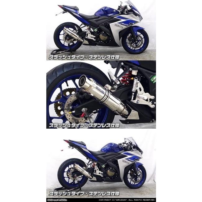 WirusWin ウイルズウィン スリップオンマフラー スラッシュタイプ ヒートガードカラー：ブラック仕上げ / ブラックカーボン仕様 YZF-R25 YZF-R3 YAMAHA ヤマハの画像