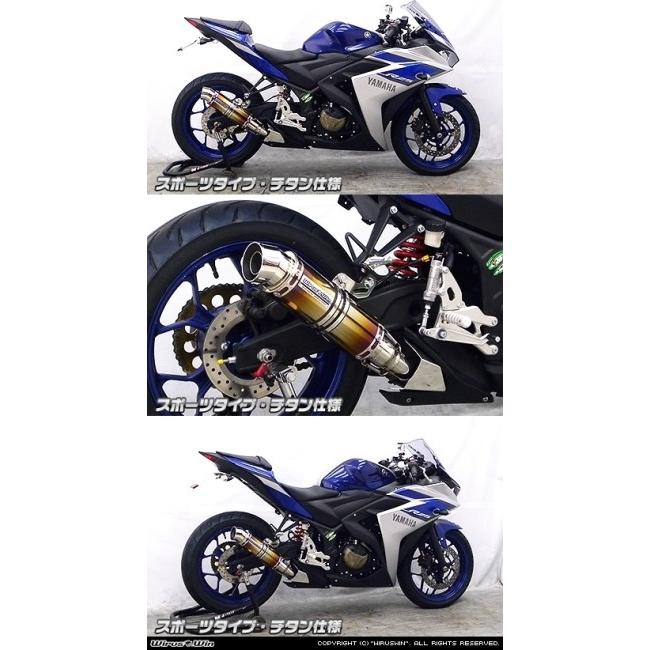 WirusWin ウイルズウィン スリップオンマフラー スポーツタイプ ヒートガードカラー：ブラック仕上げ / ブラックカーボン仕様 YZF-R25 YZF-R3 YAMAHA ヤマハの画像