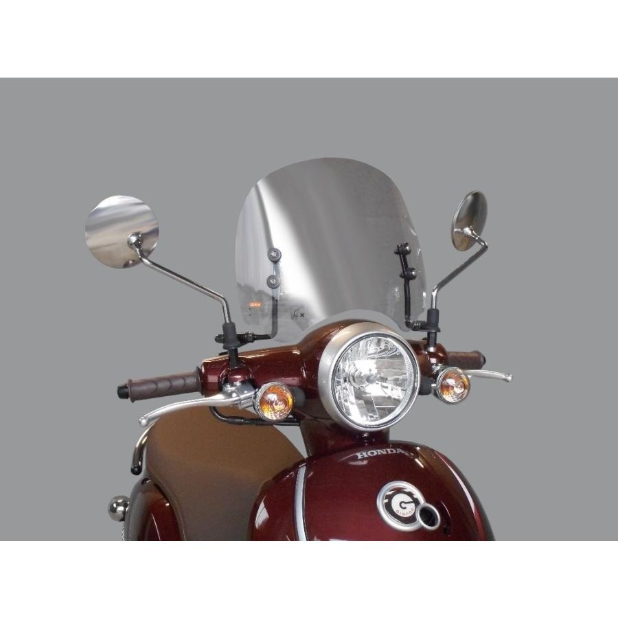 旭風防 アサヒ風防 ショートバイザー ジョルノ HONDA ホンダ