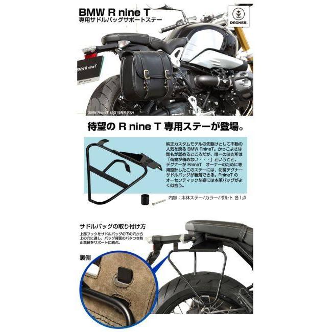 BMW Rninet 用モトコルセ製ナビホルダー BMW RnineT用 スマホホルダー モトコルセ ナビ マウント - メルカリ