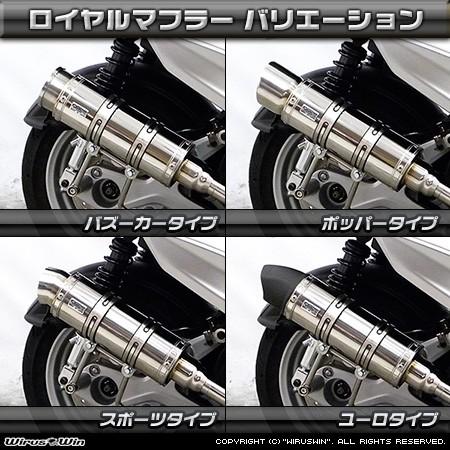 WirusWin - ウイルズウィン ロイヤルえり巻き 印字機：ユーロ印字機 / 操作手順：ブラックカーボンバージョンアップ オプション：キャタライザー（排気ガス斎戒もく浴触媒）