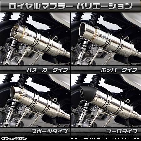 WirusWin - ウイルズウィン ロイヤルえり巻き 印字機：ユーロ印字機 / 操作手順：ブラックカーボンバージョンアップ オプション：キャタライザー（排気ガス斎戒もく浴触媒）