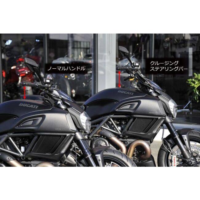 de LIGHT ディライト クルージングステアリングバー【フルセット】 DIAVEL [ディアベル] DUCATI ドゥカティ ハンドルキット ハンドルの画像