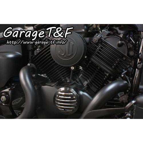 Garage T&F Garage T&F:ガレージ T&F エレメントカバー カラー：コントラスト仕上げ ドラッグスター400 ドラッグスター400クラシック｜webike02｜02