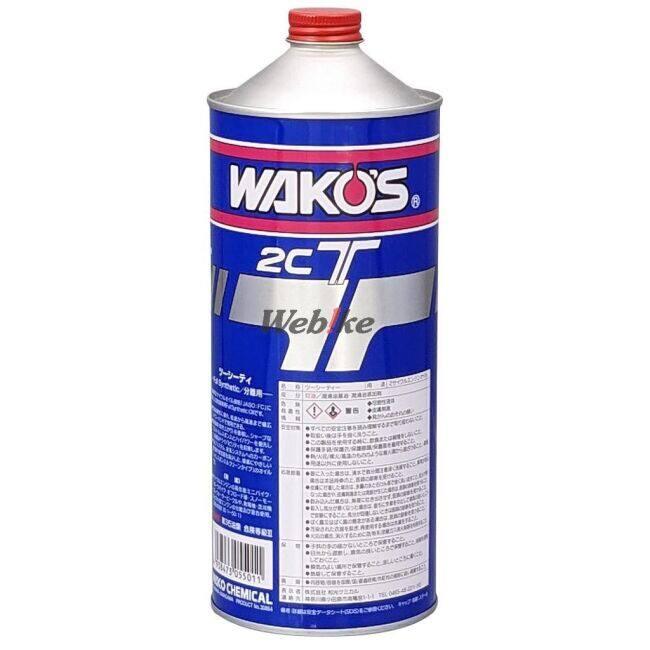 WAKOS（ワコーズ） 2CT 【1L】【2サイクルオイル】 2サイクルオイル 