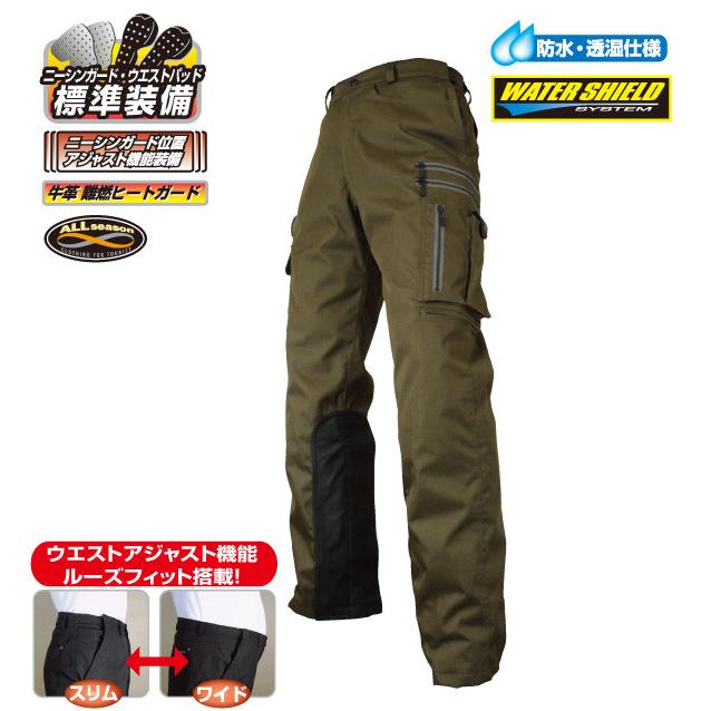 ラフ＆ロード ROUGH＆ROAD ウォーターシールドバイカーZIPパンツ