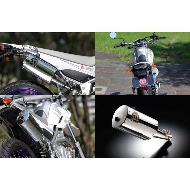 セローマフラー　SP忠男POWER BOX　ステンレス SP忠男 スペシャルパーツ忠男 POWER BOX(パワーボックス) SUS スリップ