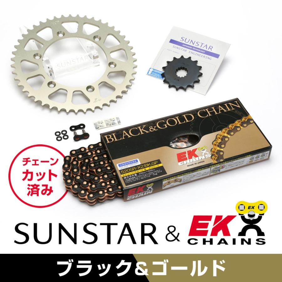 SUNSTAR（バイク） - SUNSTAR サンスター 向こう正面・リアスプロケット＆チェーン・カシメジョイントセット チェーン店ブランド名：EK製BKGP520SRX2（黒いことチェーン店） XR250 BAJA 駆動動力系 スプロケット-車、バイク、自転車