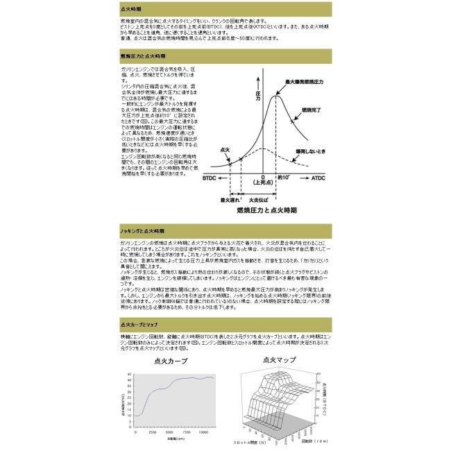 ASウオタニ エーエスウオタニ SPII汎用パワーコイルキット 【コード