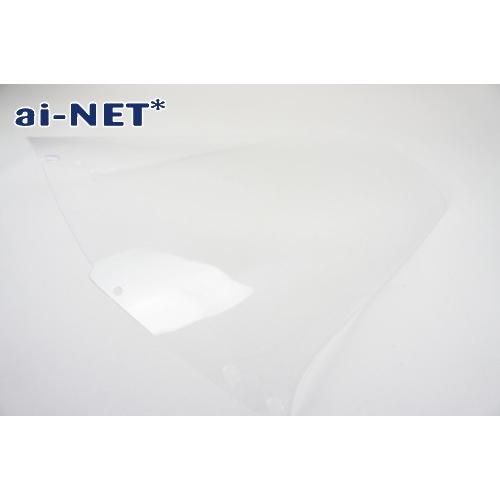 アイネット ai-net 純正リペア用 ロングスクリーン シールド クリア