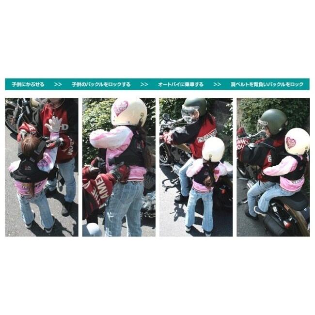 TANDEMRIDERS タンデムライダーズ タンデムツーリングベルトTB タンデム用サポートベルト_15