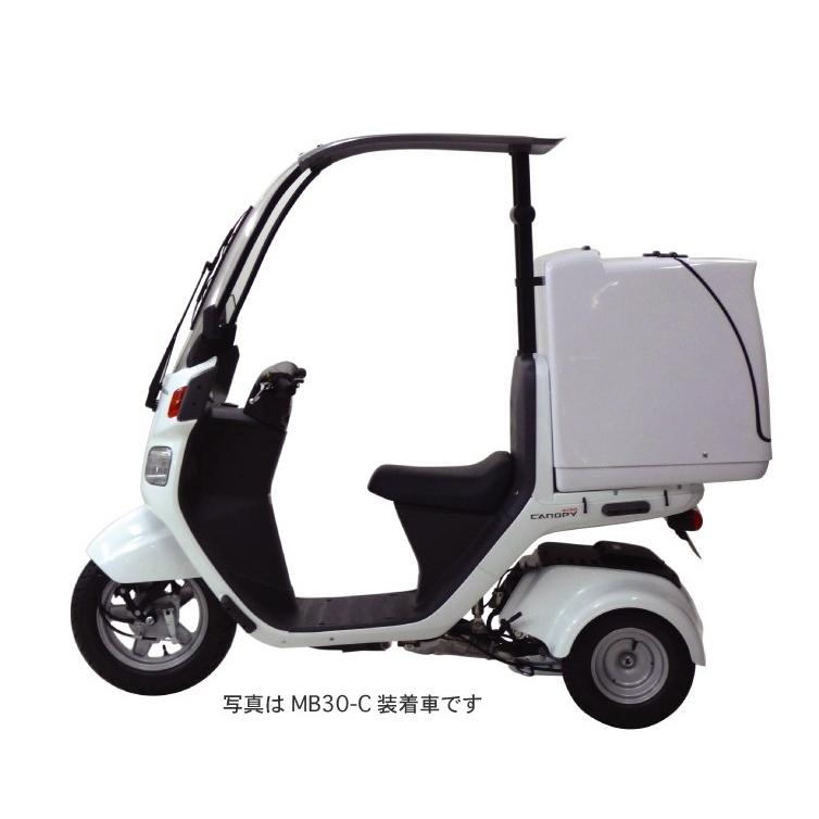 T`s PRODUCTS ティーズプロダクト ベーシックトランク ジャイロキャノピー HONDA ホンダ デリバリーボックス 車体用バッグ・ケース | ブランド登録なし | 02