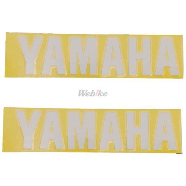 Y’S GEAR(YAMAHA) ワイズギア YAMAHAエンブレムセット サイズ：L (幅140mm×高さ32mm) / カラー：ホワイト ステッカー・デカール 外装 | ワイズギア | 01