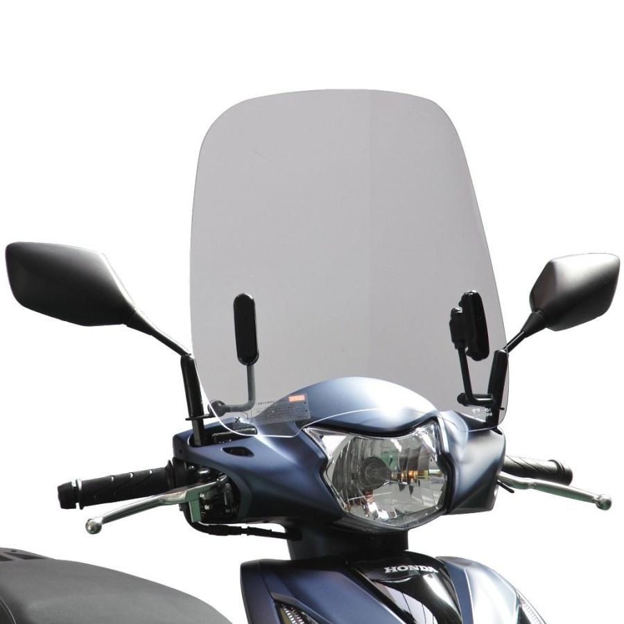 【新品】値下げ！！Dio 110  スクリーン　旭風防 旭風防 アサヒ風防 ウインドシールド ディオ110 HONDA ホンダ