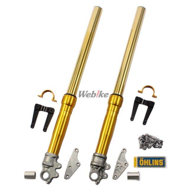 OHLINS（オーリンズ） 正立フロントフォーク RWU カラー：ゴールド
