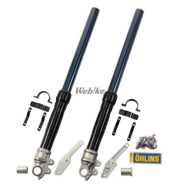 OHLINS（オーリンズ） 正立フロントフォーク RWU カラー：ブラック