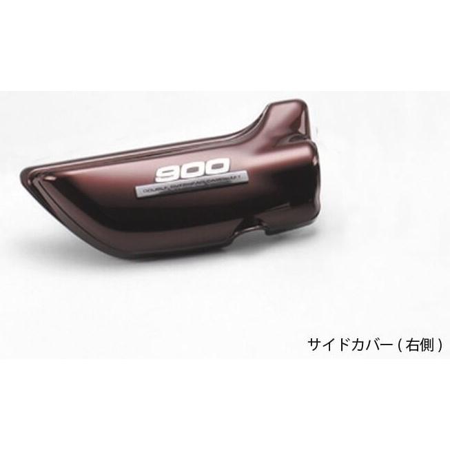 PMC ピーエムシー ペイント済み外装 Z1／Z2 タイプ：サイドカバー(右