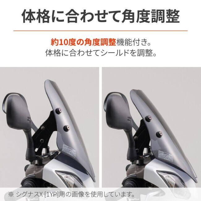 ヤマハシグナスXウインドシールド　中古品 DAYTONA（デイトナ） ウインドシールド カラー：スモーク シグナスX FI