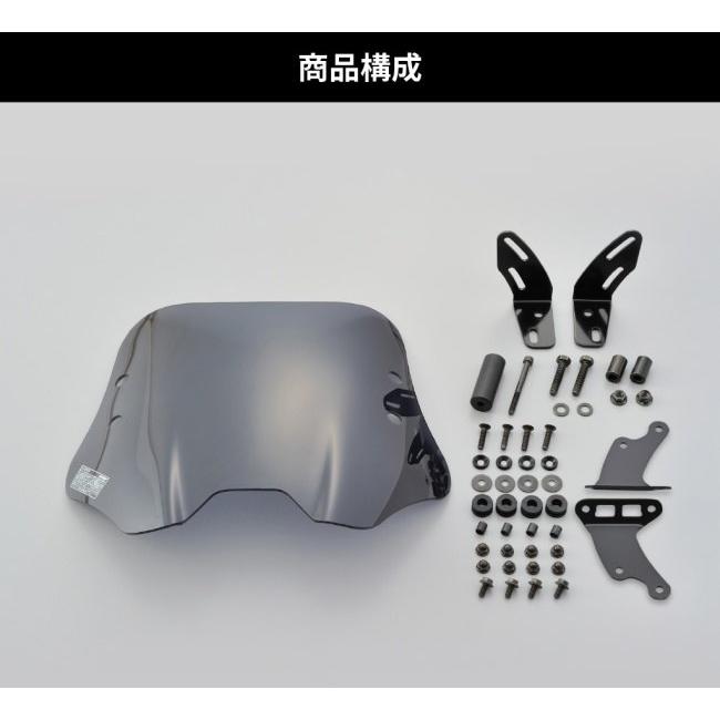 バイク用 スクリーン シグナス　スモーク DAYTONA(デイトナ) ウインドシールドSS スモーク/ショート
