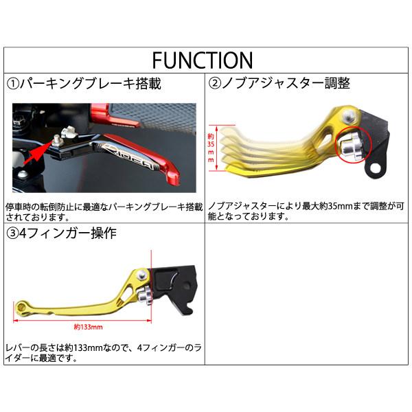 RIDEA リデア ノブアジャストブレーキレバー 左右セット カラー：ブラック GTR125 GTR125エアロ シグナスX YAMAHA ヤマハ ブレーキレバー ハンドル周辺パーツ | RIDEA | 04