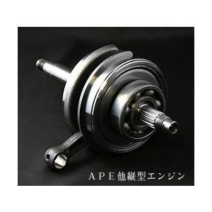 AUTO BOY オートボーイ レーシングクランクシャフト XSR100 XR100